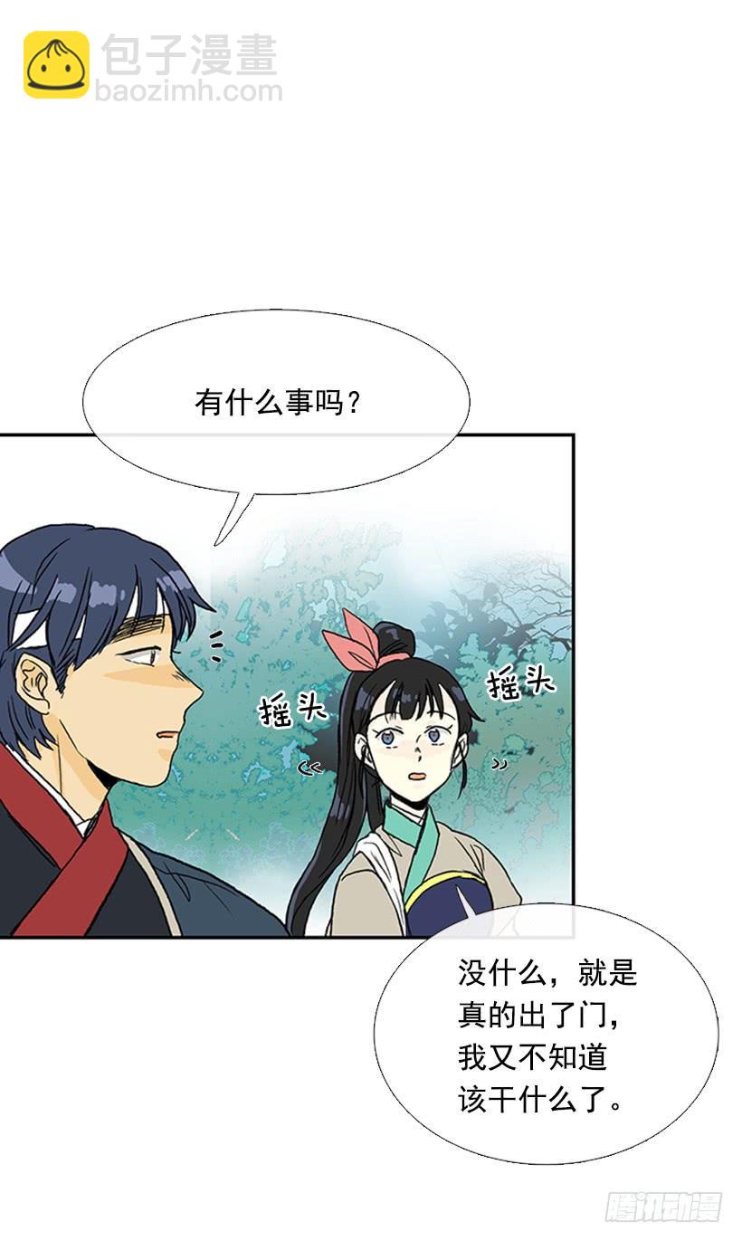 急讯-第219话