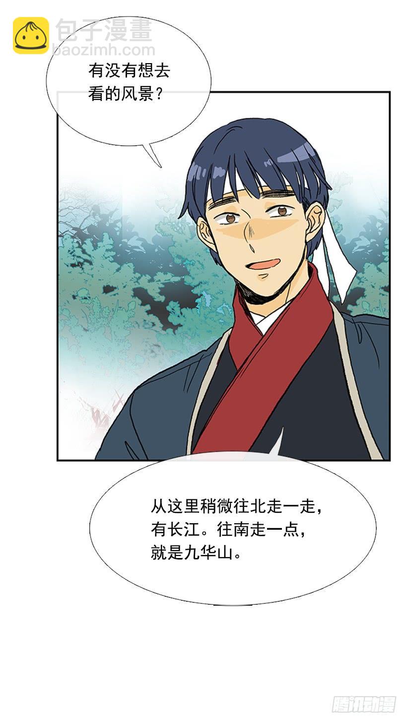 急讯-第219话