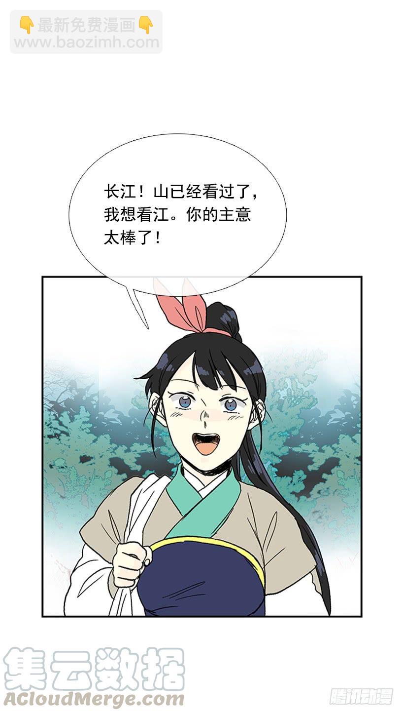 急讯-第219话