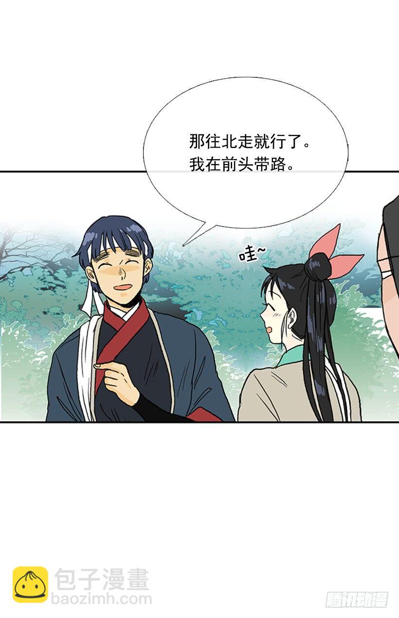 急讯-第219话
