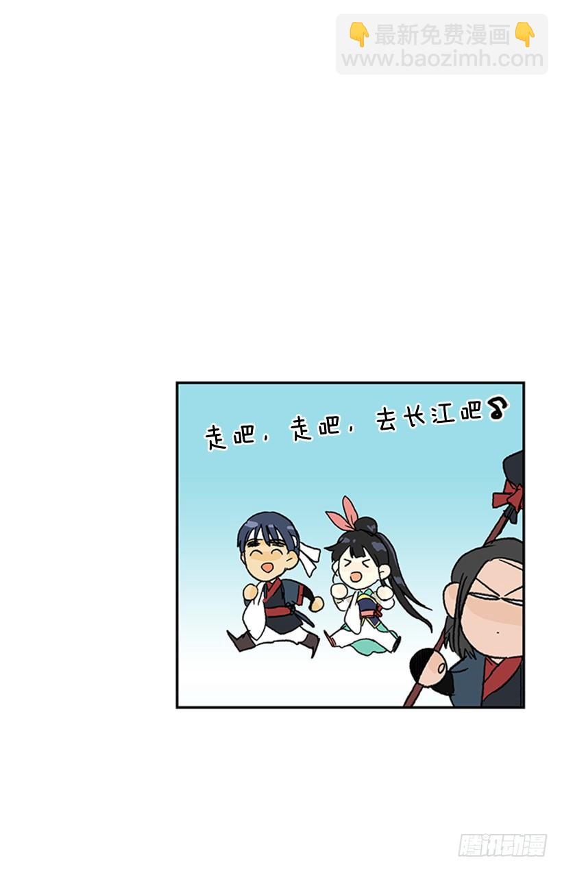 急讯-第219话
