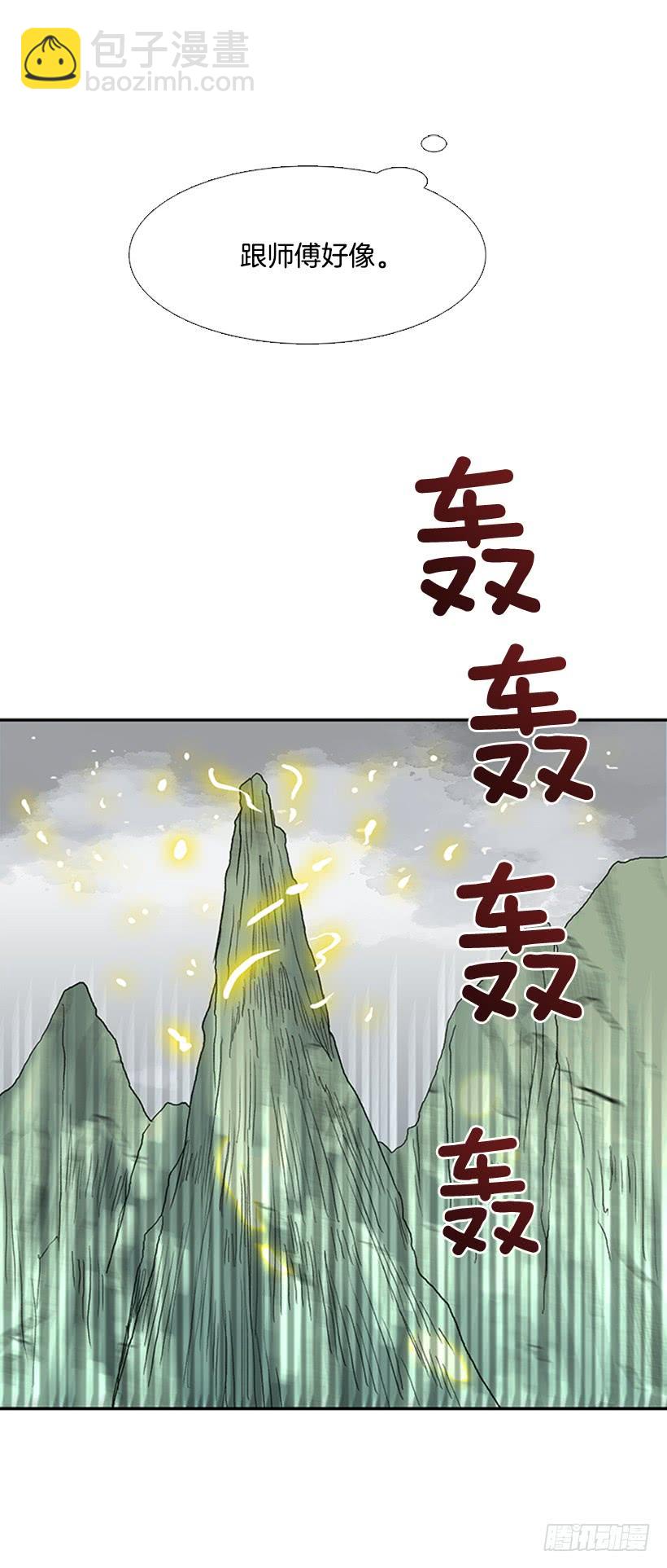 急讯-第219话