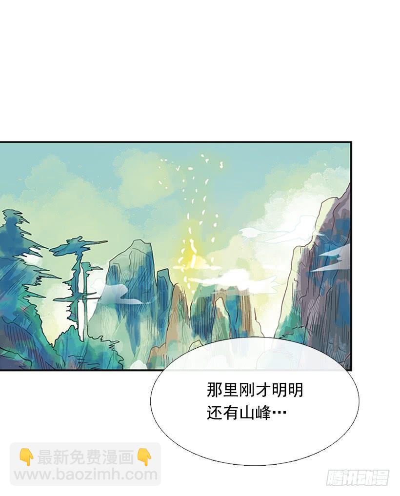 急讯-第219话