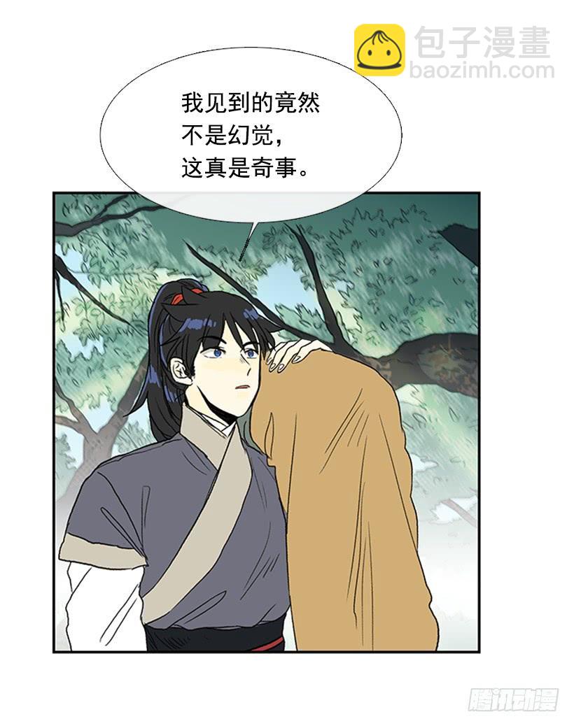 急讯-第219话