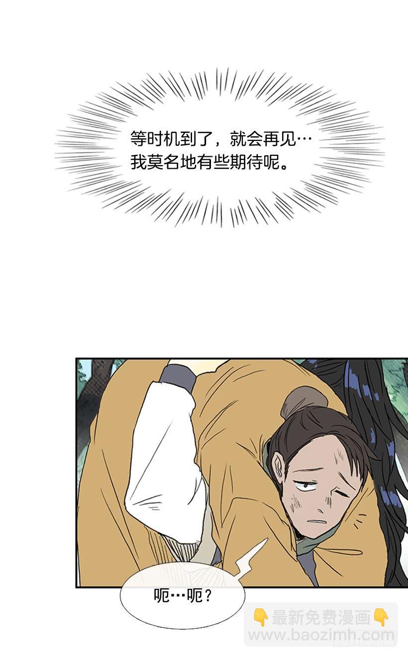 急讯-第219话