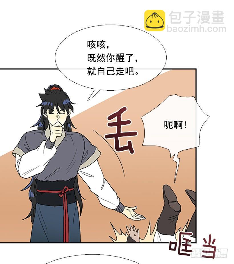 急讯-第219话