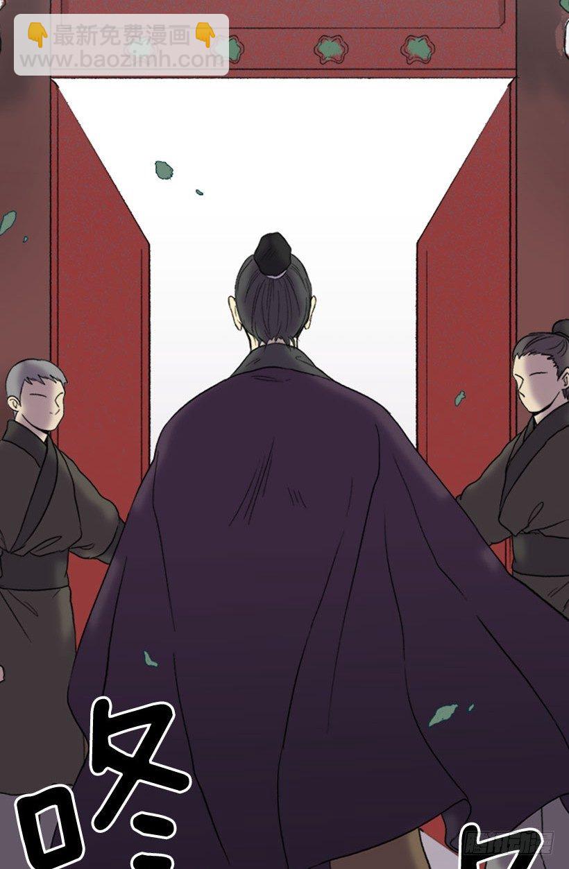 出动-第23话