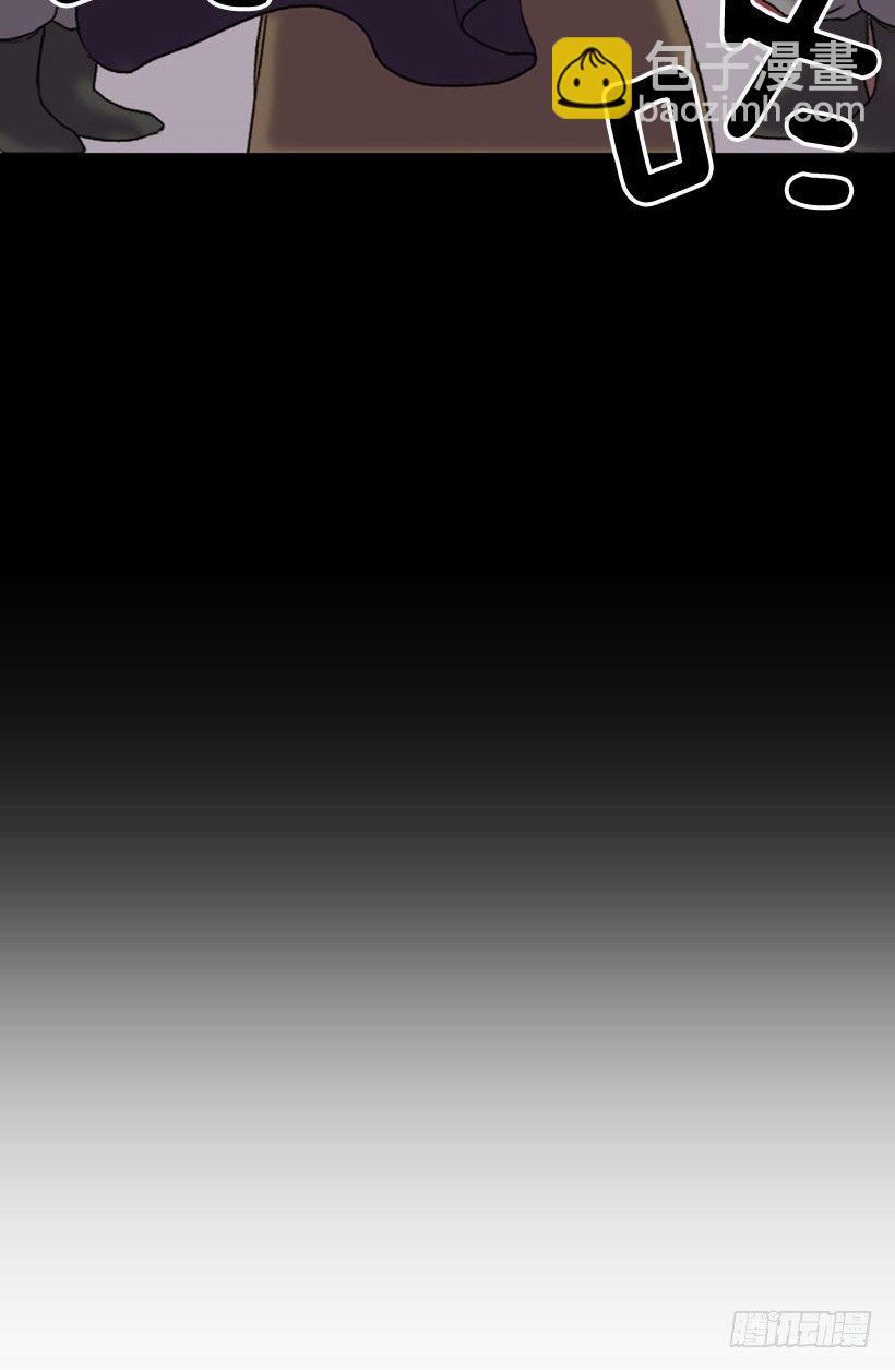 出动-第23话