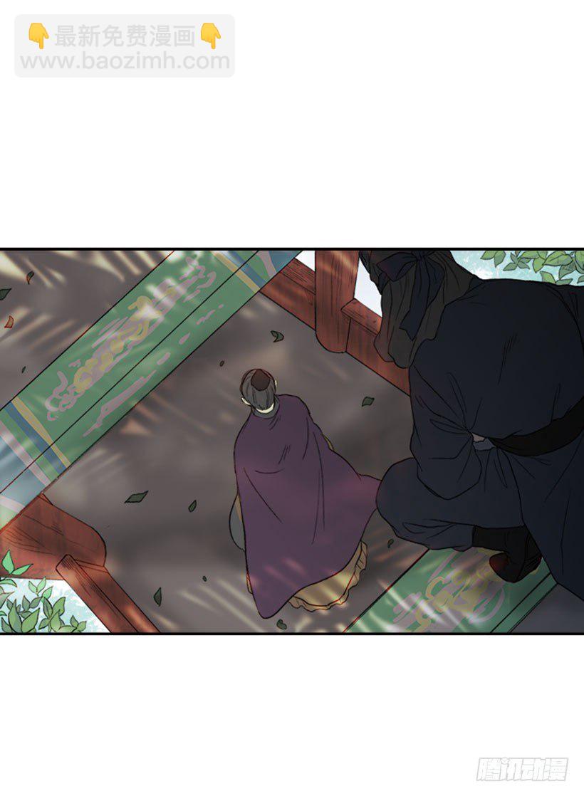 出动-第23话