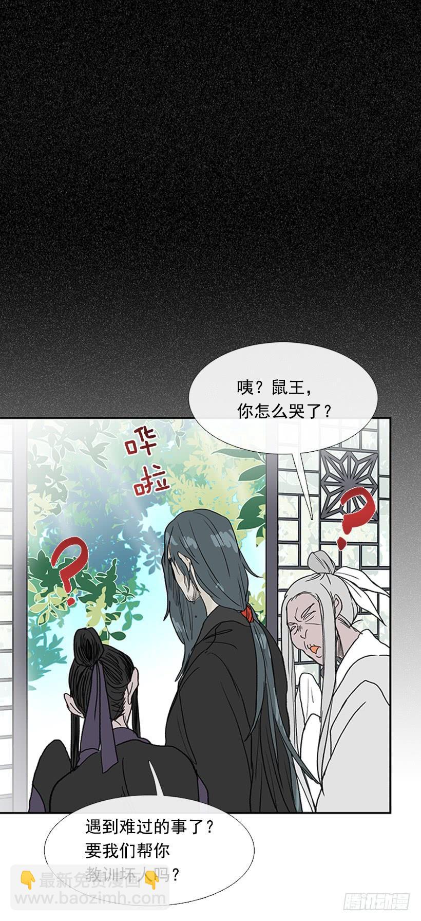 激怒-第221话