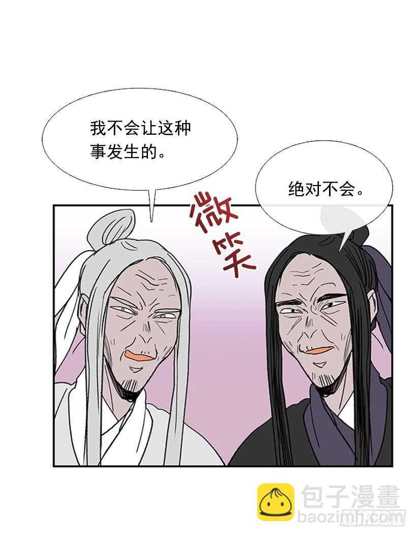 激怒-第221话