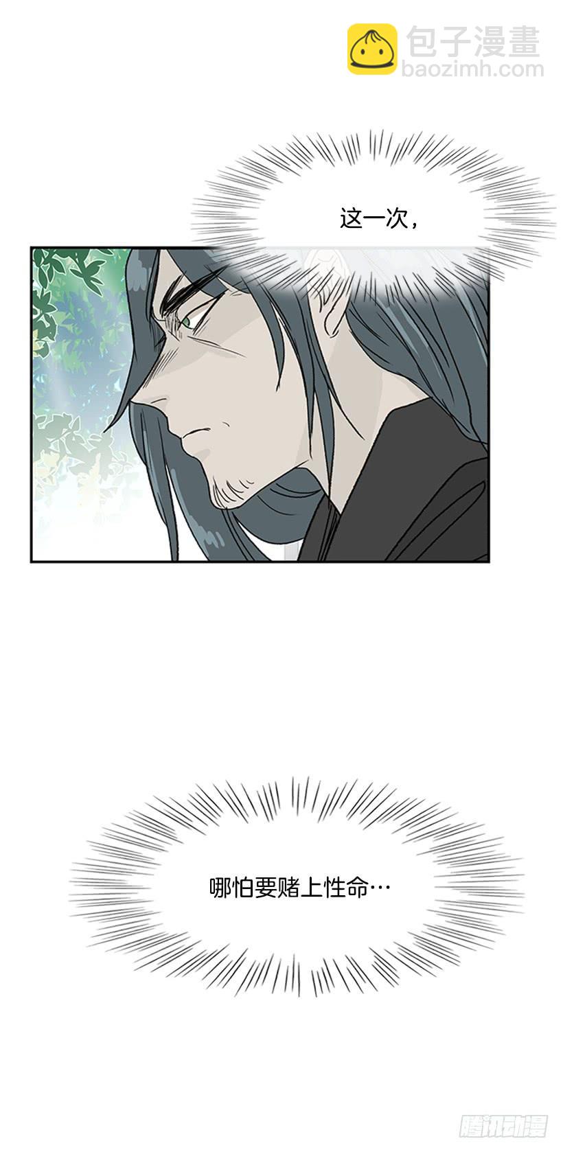激怒-第221话