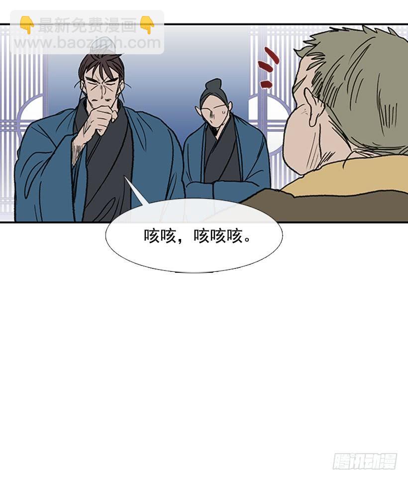 激怒-第221话