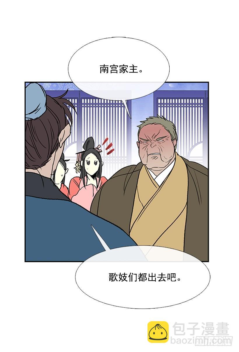 激怒-第221话