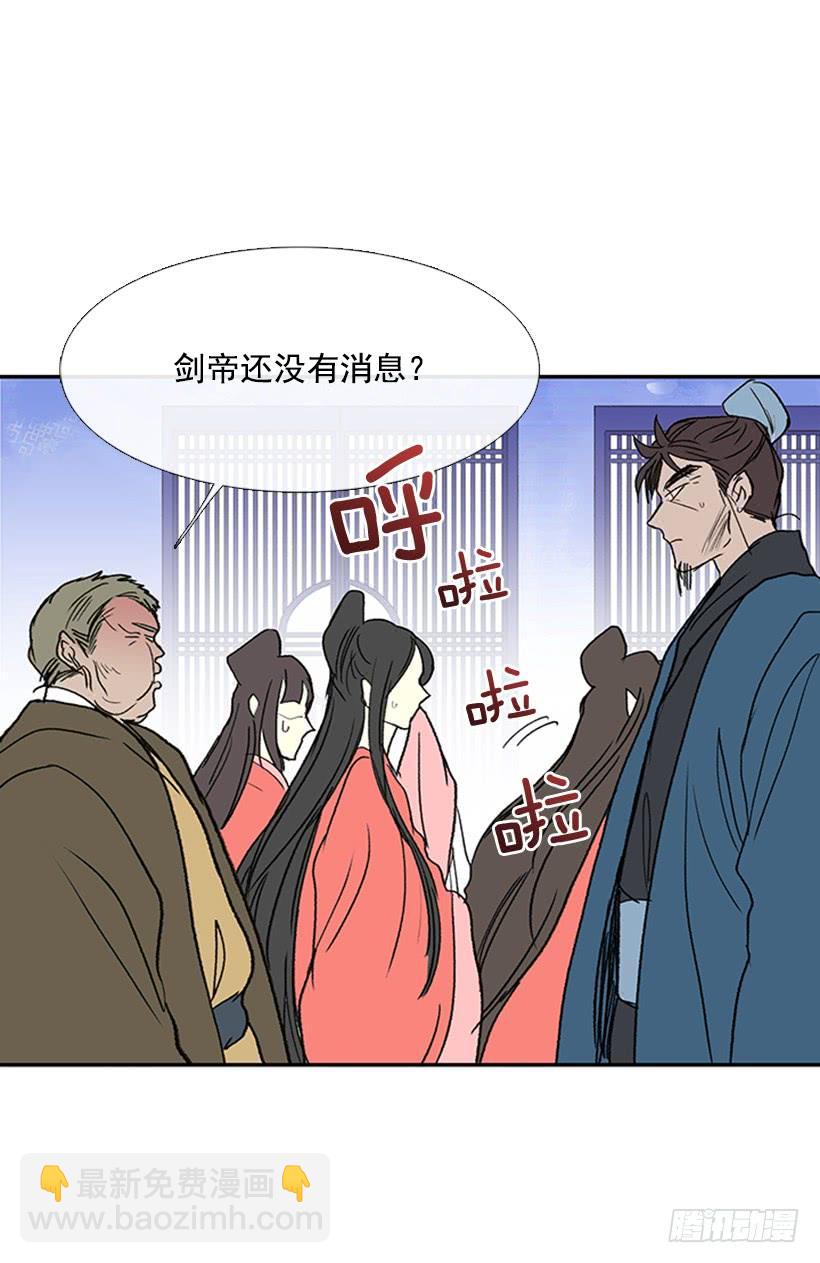 激怒-第221话