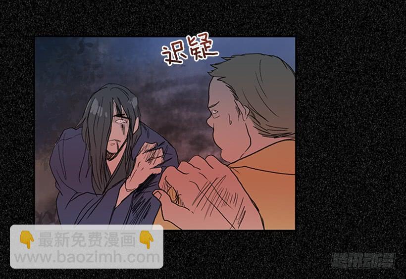 激怒-第221话