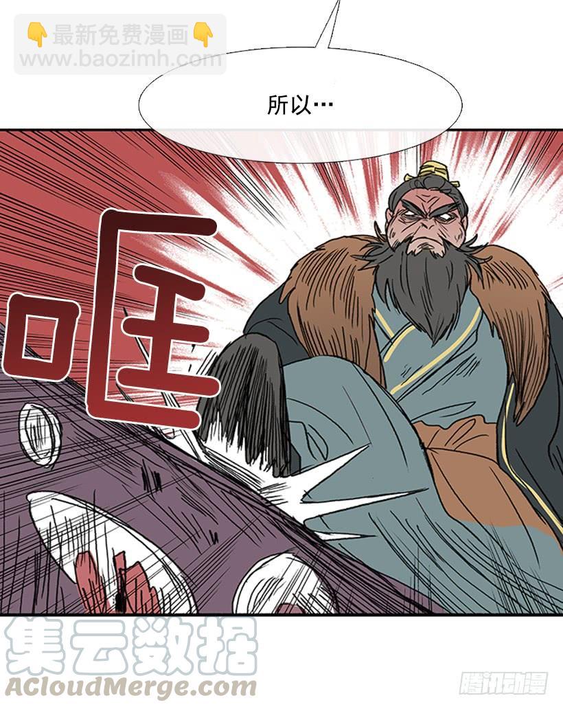 激怒-第221话