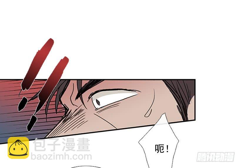 激怒-第221话