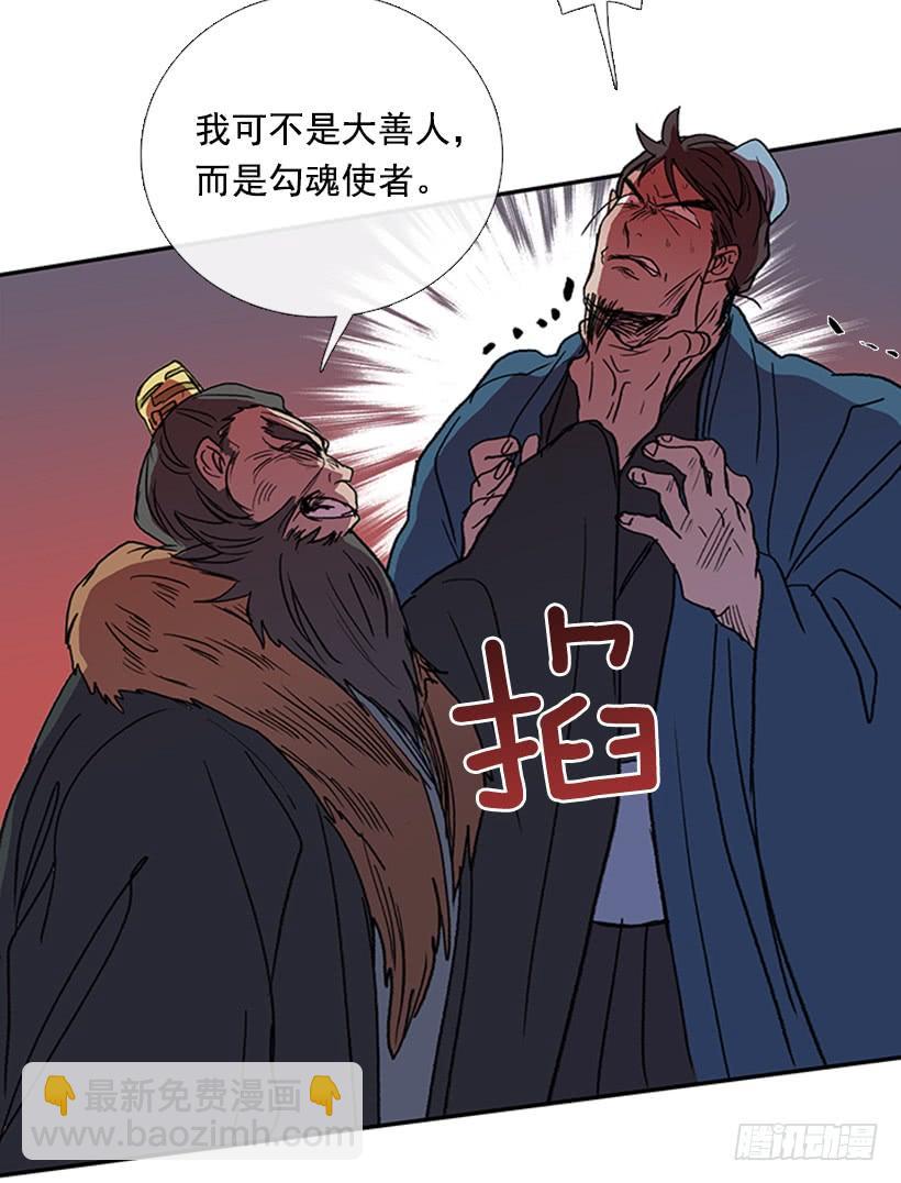 激怒-第221话