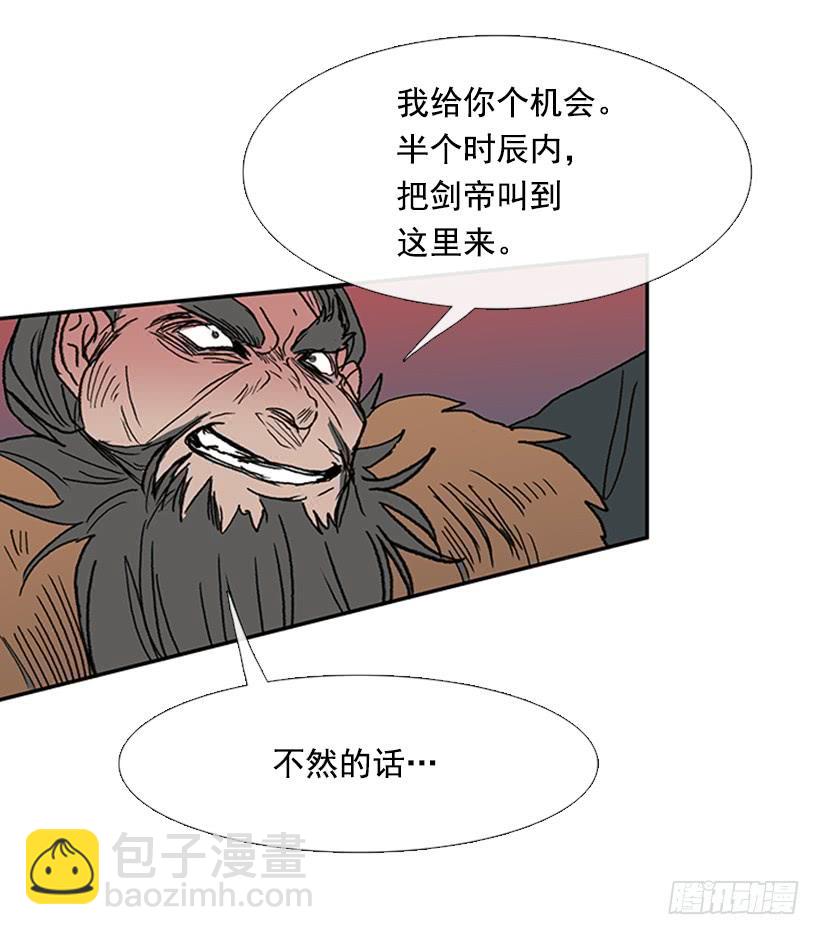 激怒-第221话