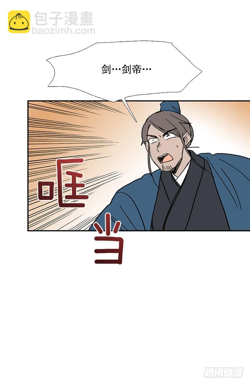 激怒-第221话