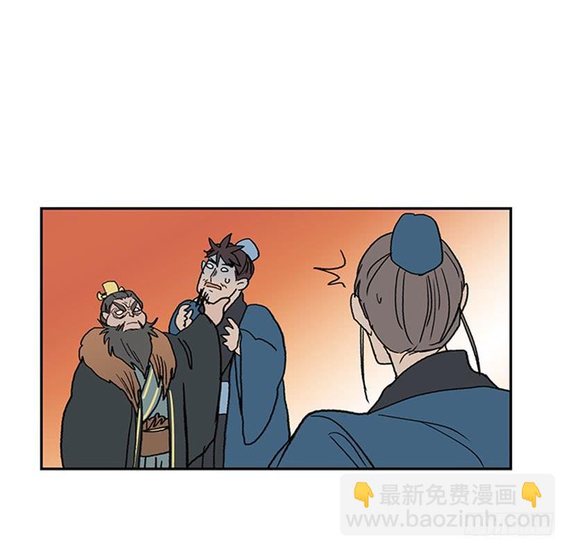 激怒-第221话