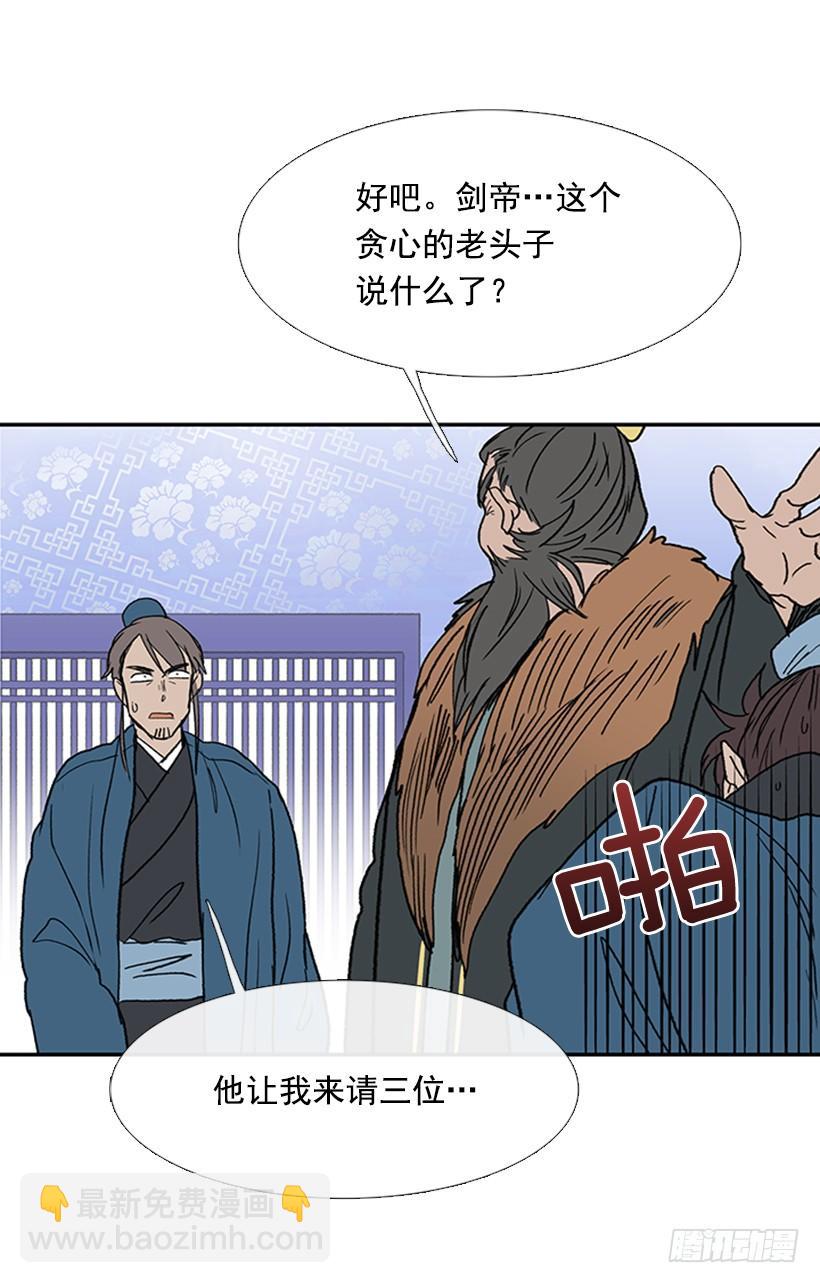 激怒-第221话