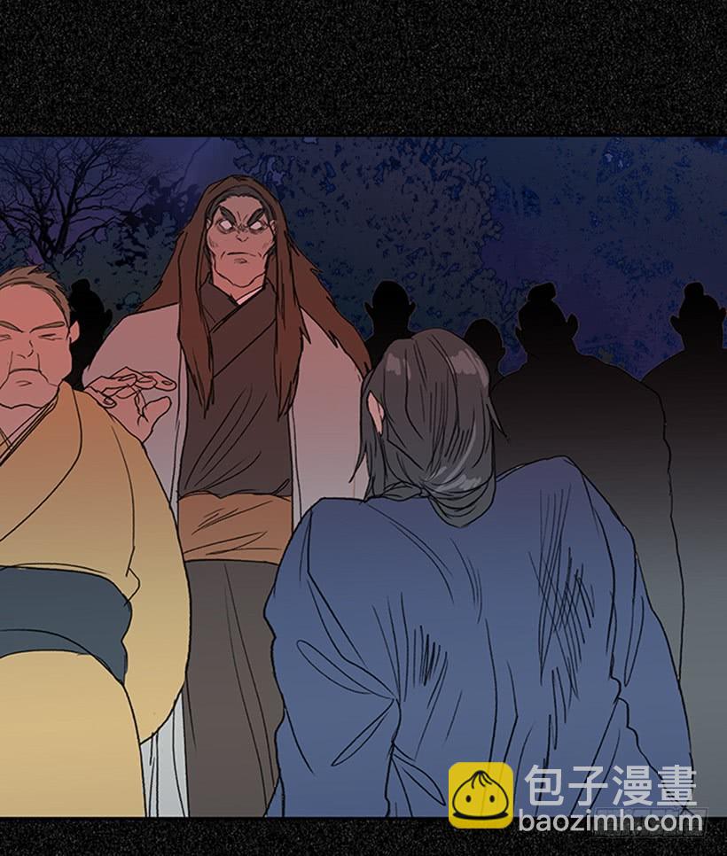 激怒-第221话