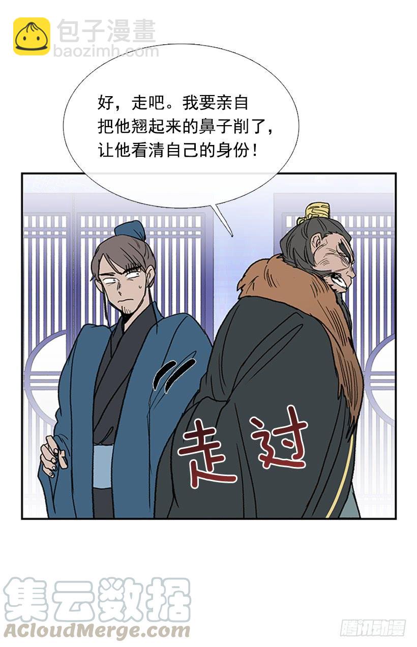 激怒-第221话