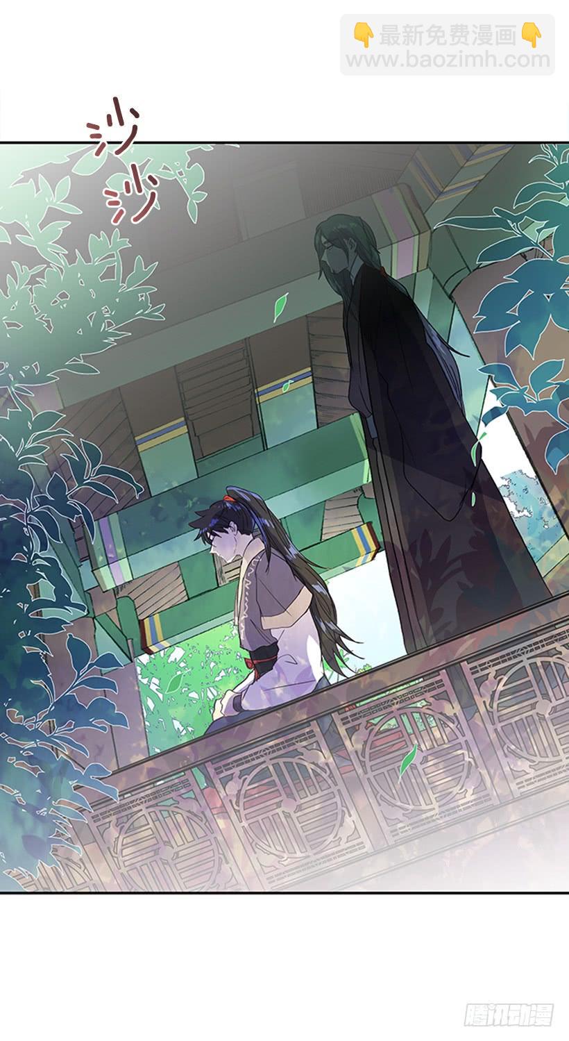 激怒-第221话