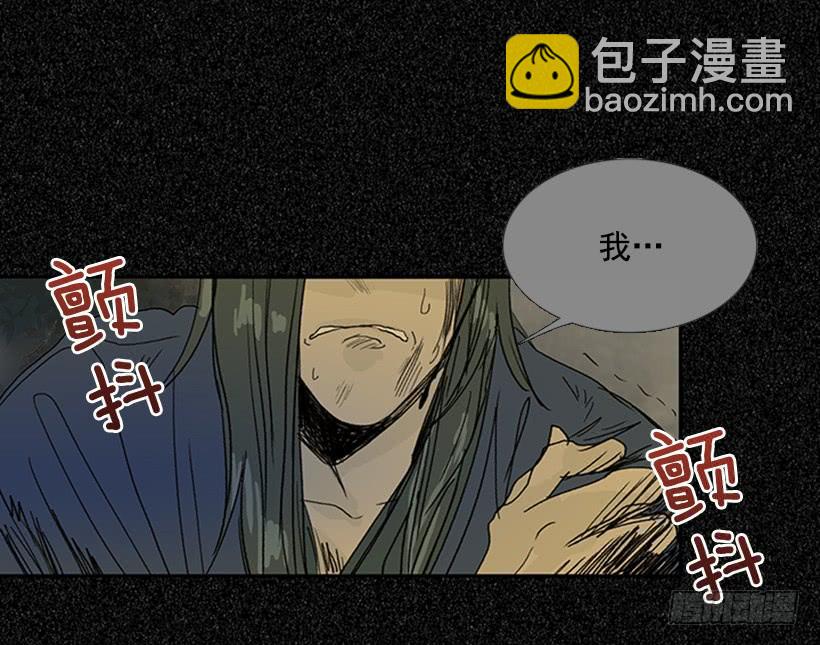 激怒-第221话