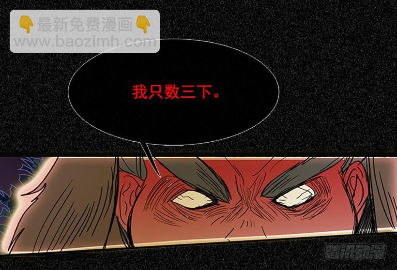 激怒-第221话