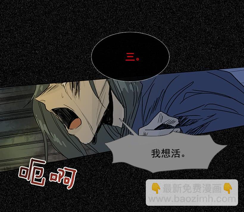 激怒-第221话