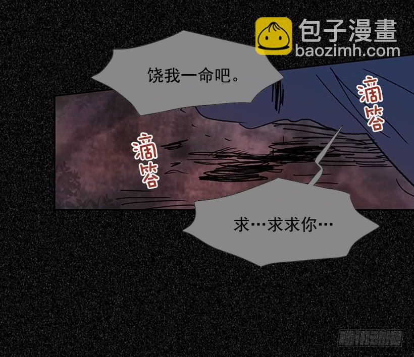 激怒-第221话