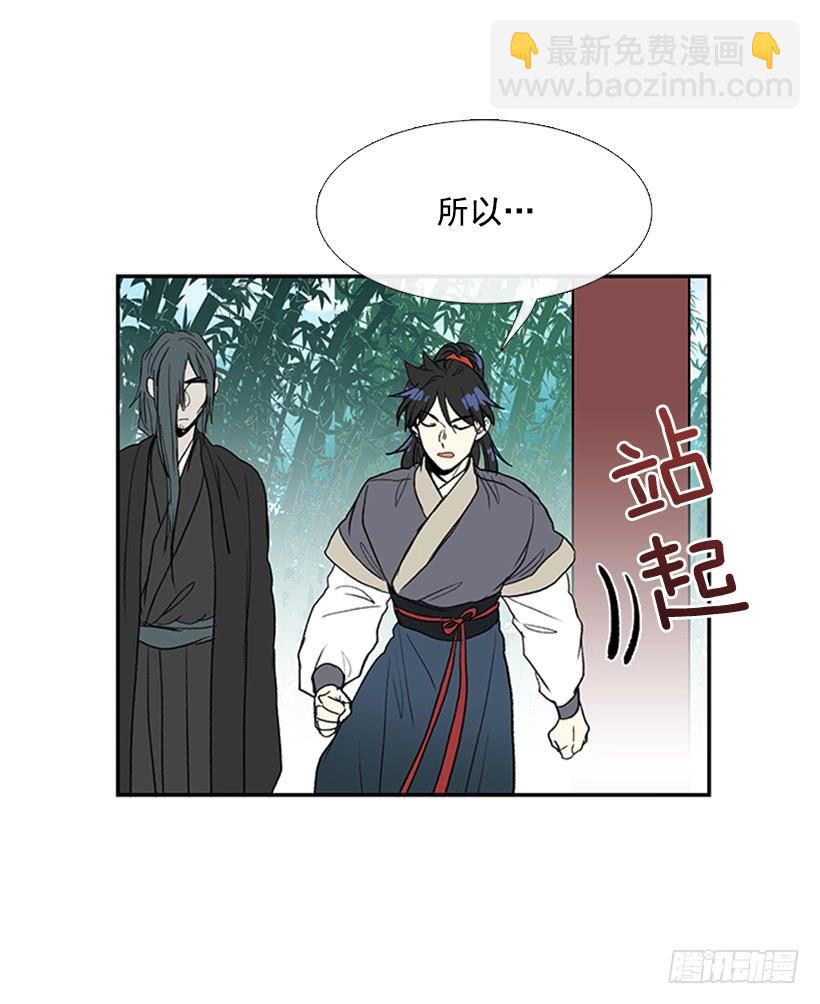 斗法-第223话