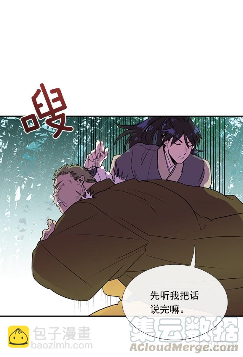 斗法-第223话