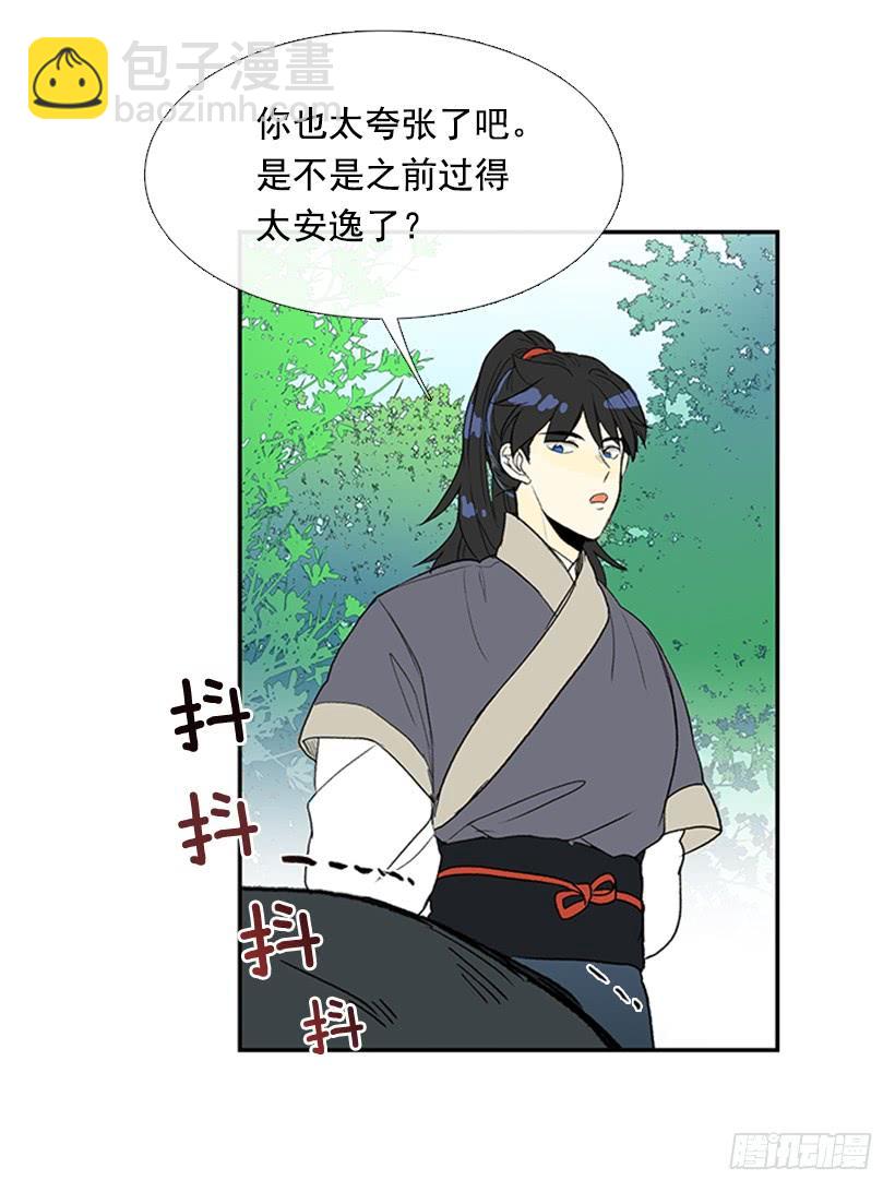 斗法-第223话