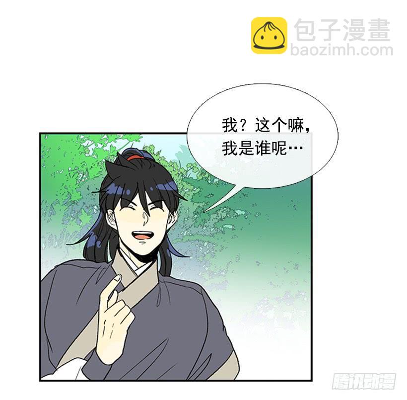 斗法-第223话