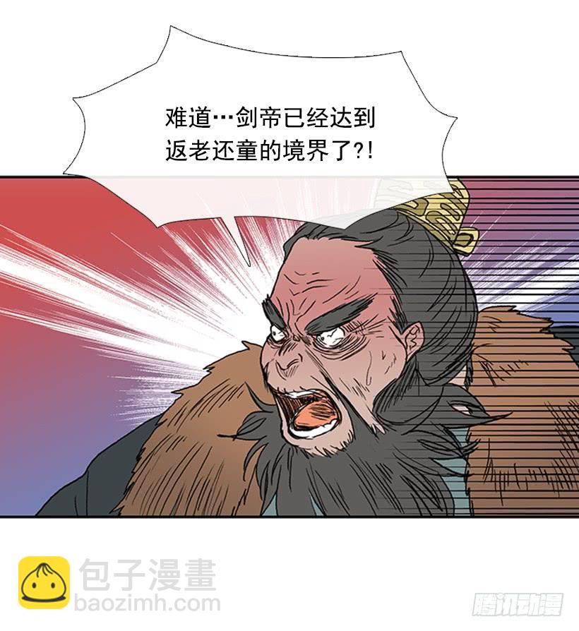 斗法-第223话