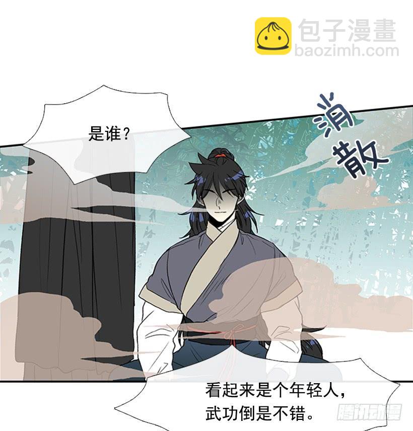 斗法-第223话