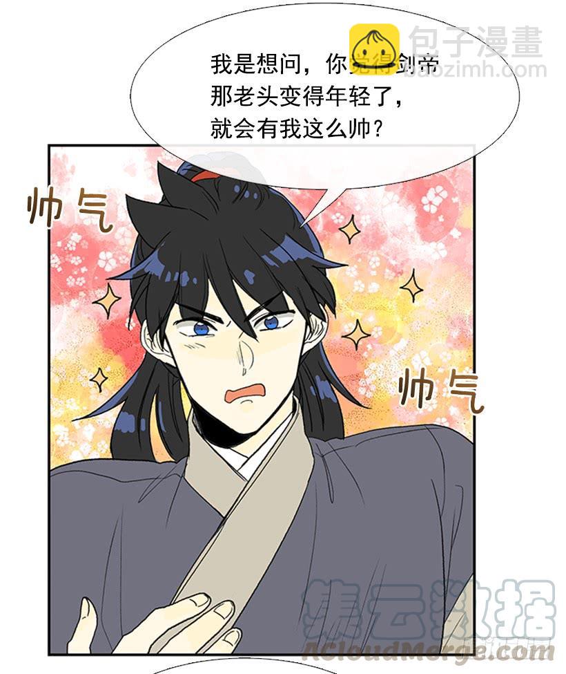 斗法-第223话