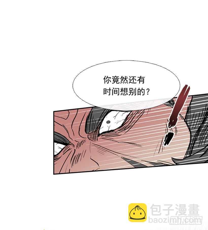 斗法-第223话
