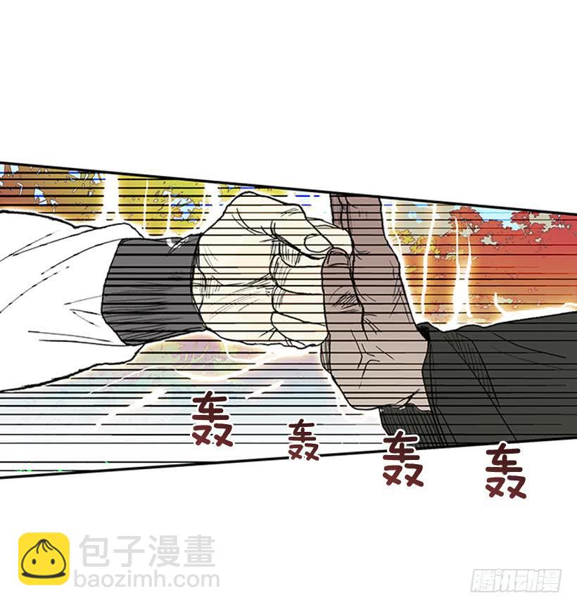 斗法-第223话
