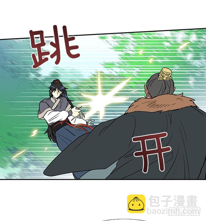 斗法-第223话