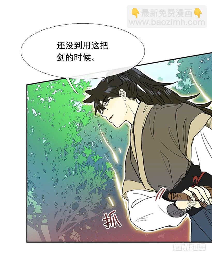 斗法-第223话