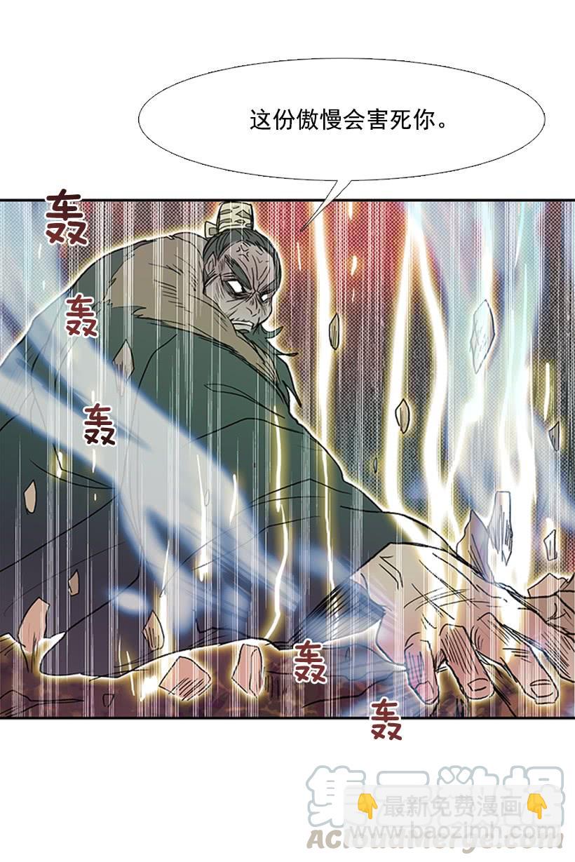 斗法-第223话