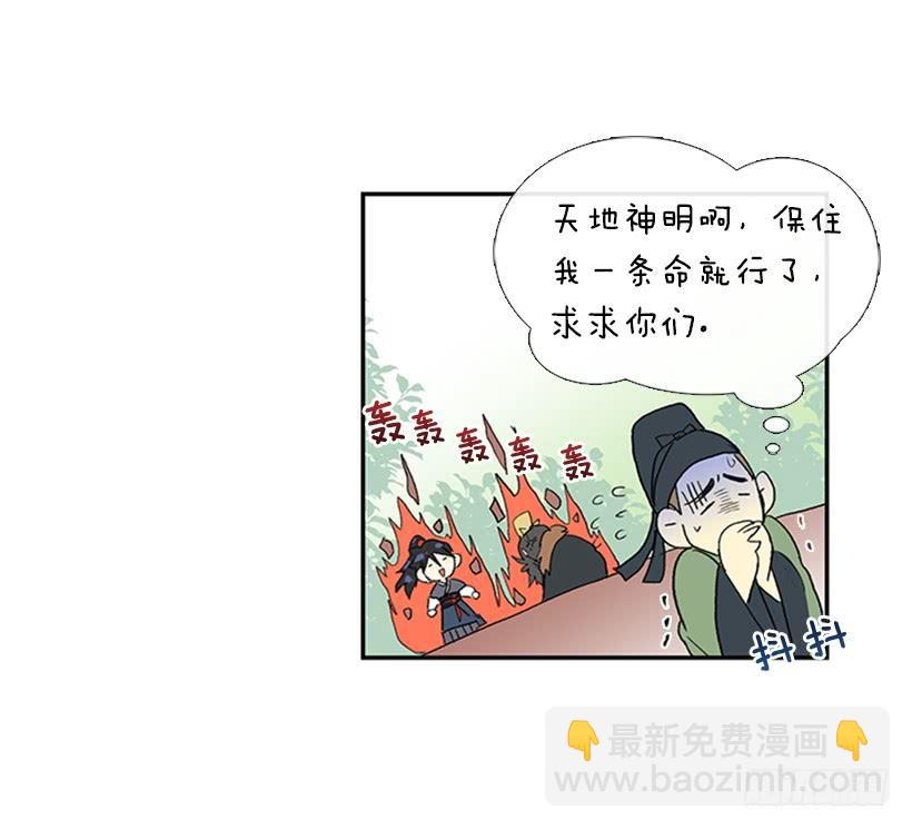 斗法-第223话