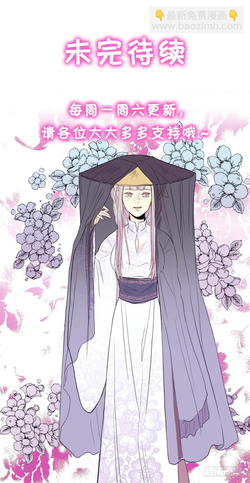 斗法-第223话