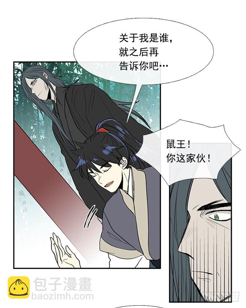 斗法-第223话