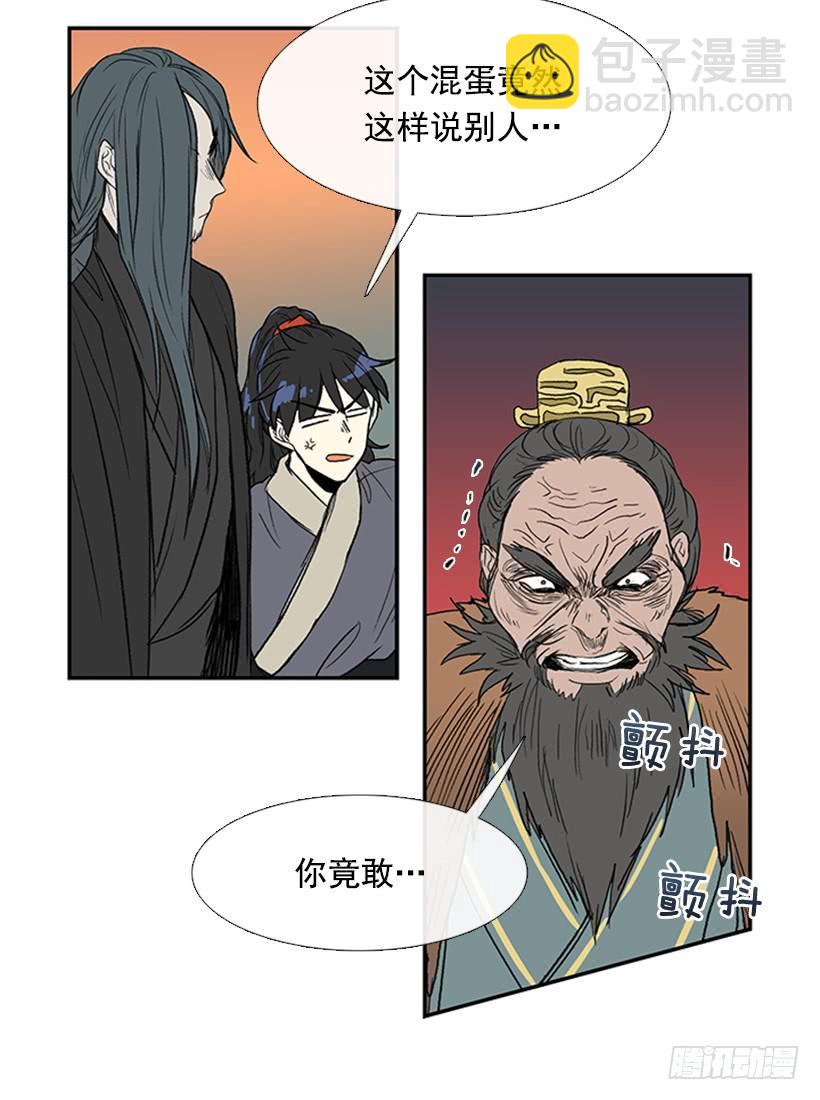斗法-第223话